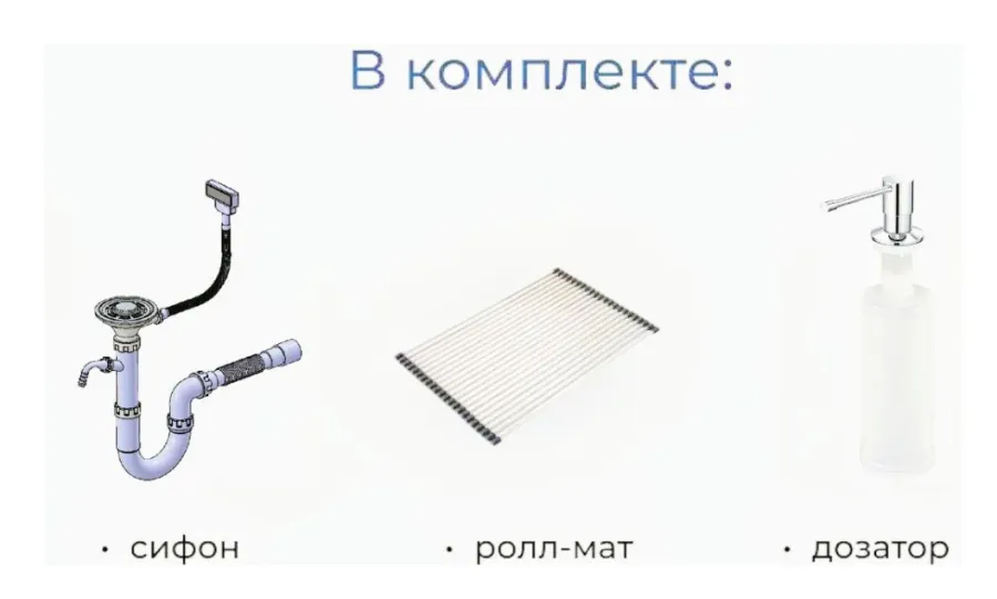 Картина продукта